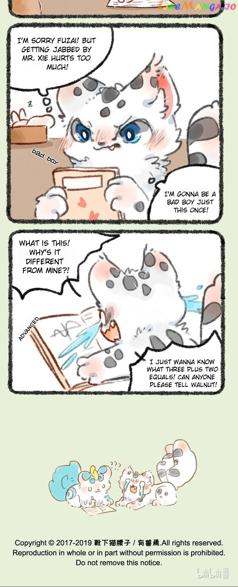 You Shou Yan Chapter 223 - page 4