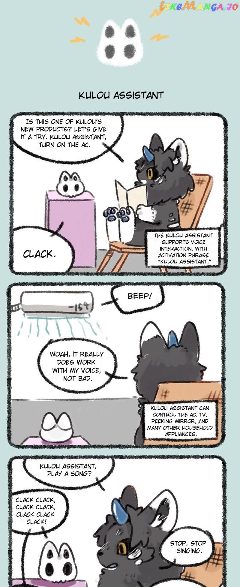 You Shou Yan Chapter 227 - page 3