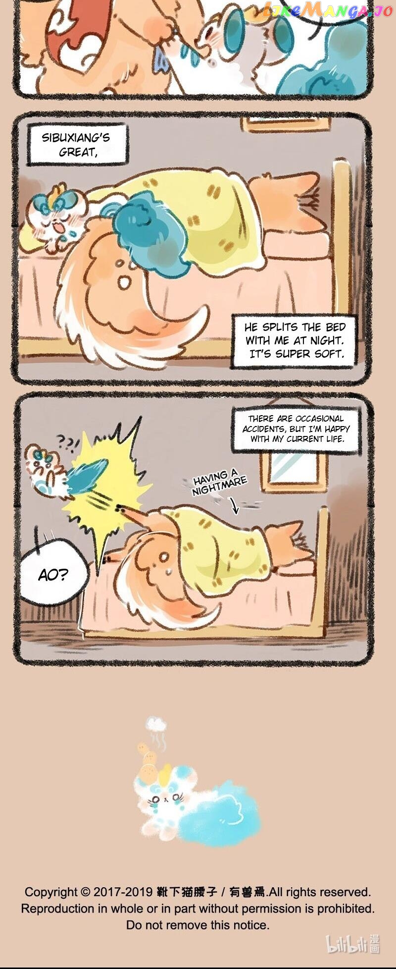 You Shou Yan Chapter 228 - page 4