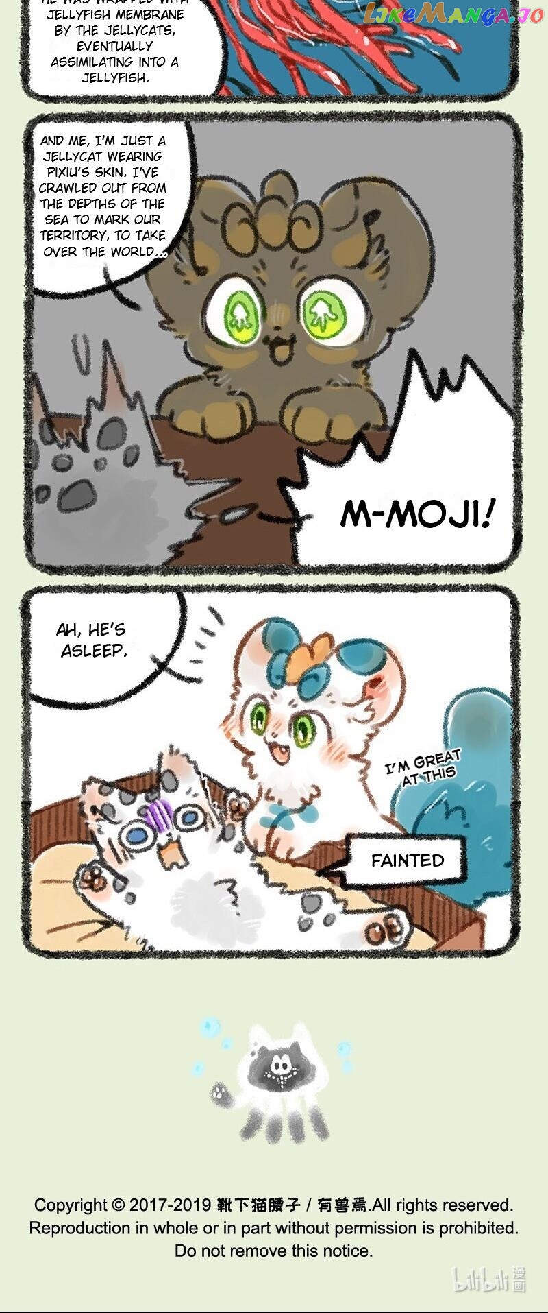 You Shou Yan Chapter 229 - page 4