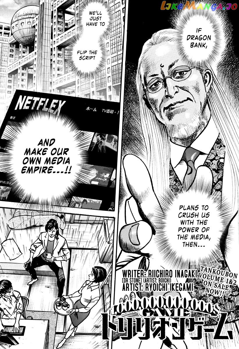 Trillion Game chapter 19 - page 2