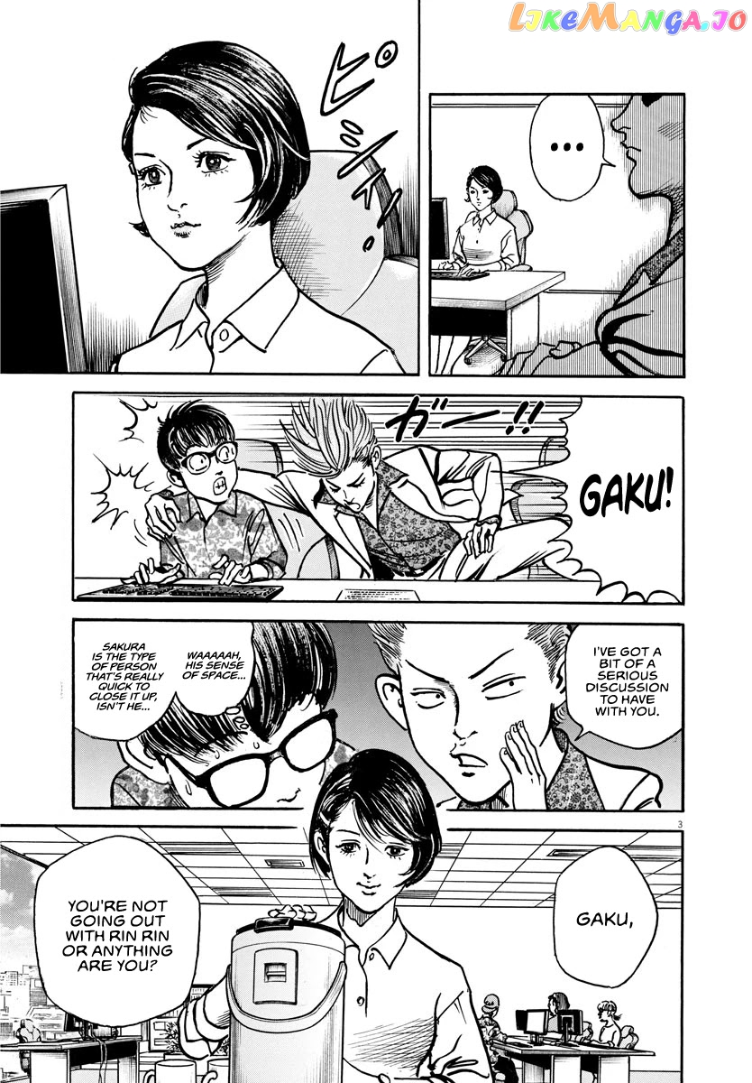 Trillion Game chapter 20 - page 4