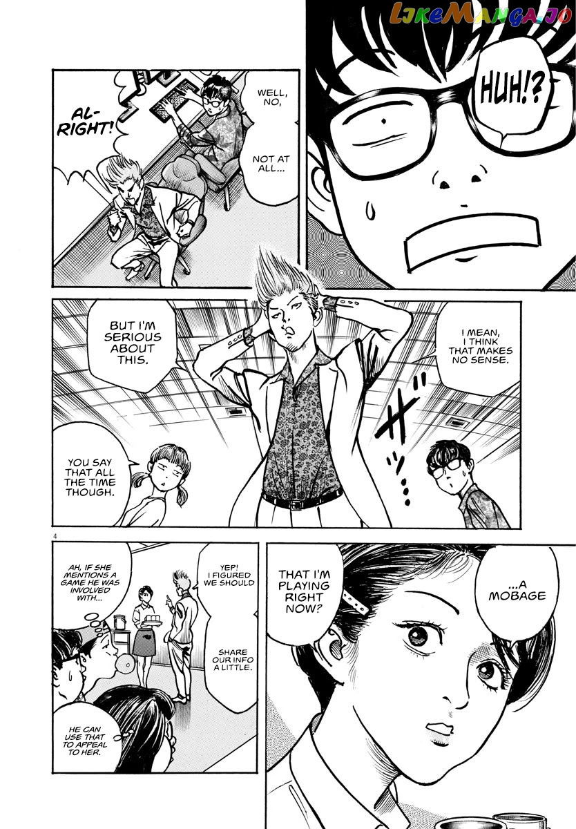 Trillion Game chapter 20 - page 5