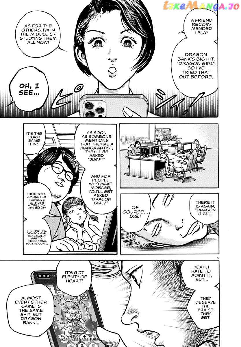 Trillion Game chapter 20 - page 6