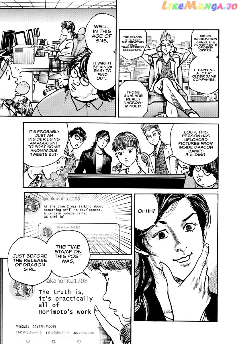 Trillion Game chapter 20 - page 8