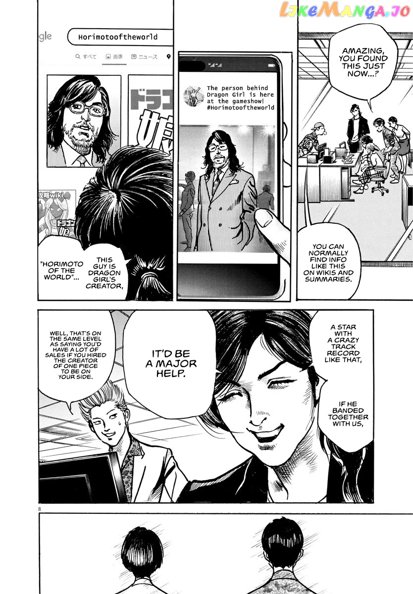 Trillion Game chapter 20 - page 9