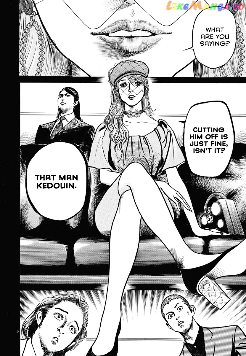Trillion Game chapter 22 - page 14