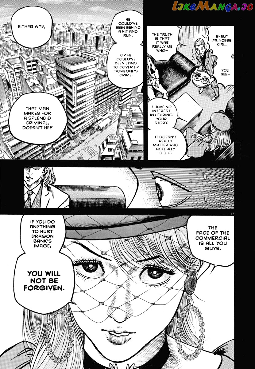 Trillion Game chapter 22 - page 15