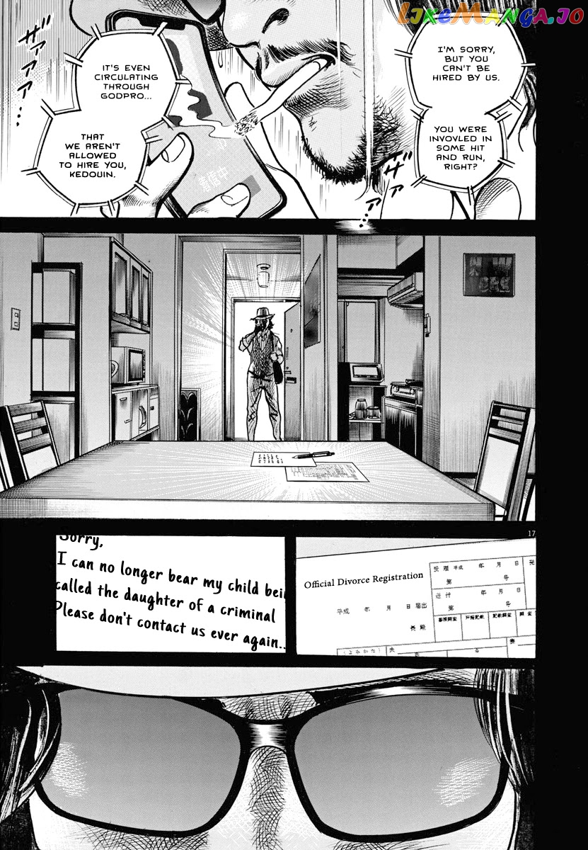 Trillion Game chapter 22 - page 17