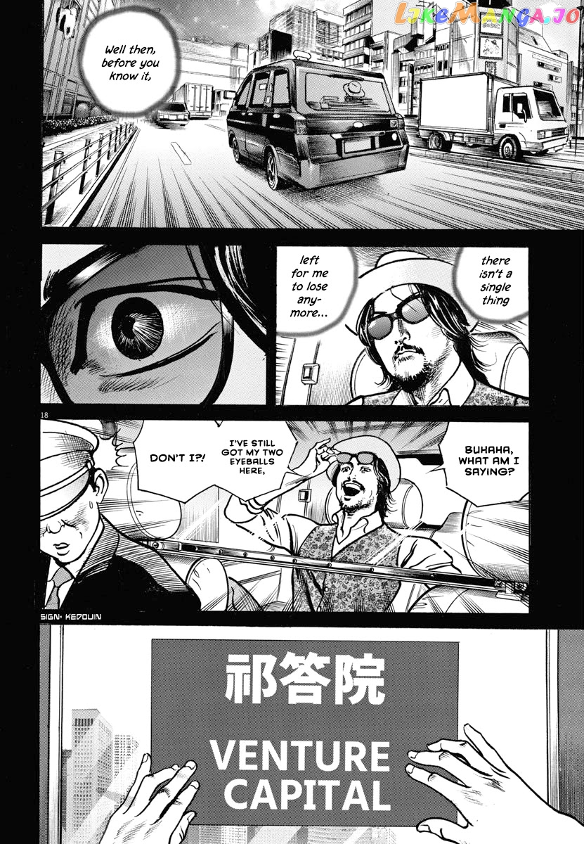 Trillion Game chapter 22 - page 18