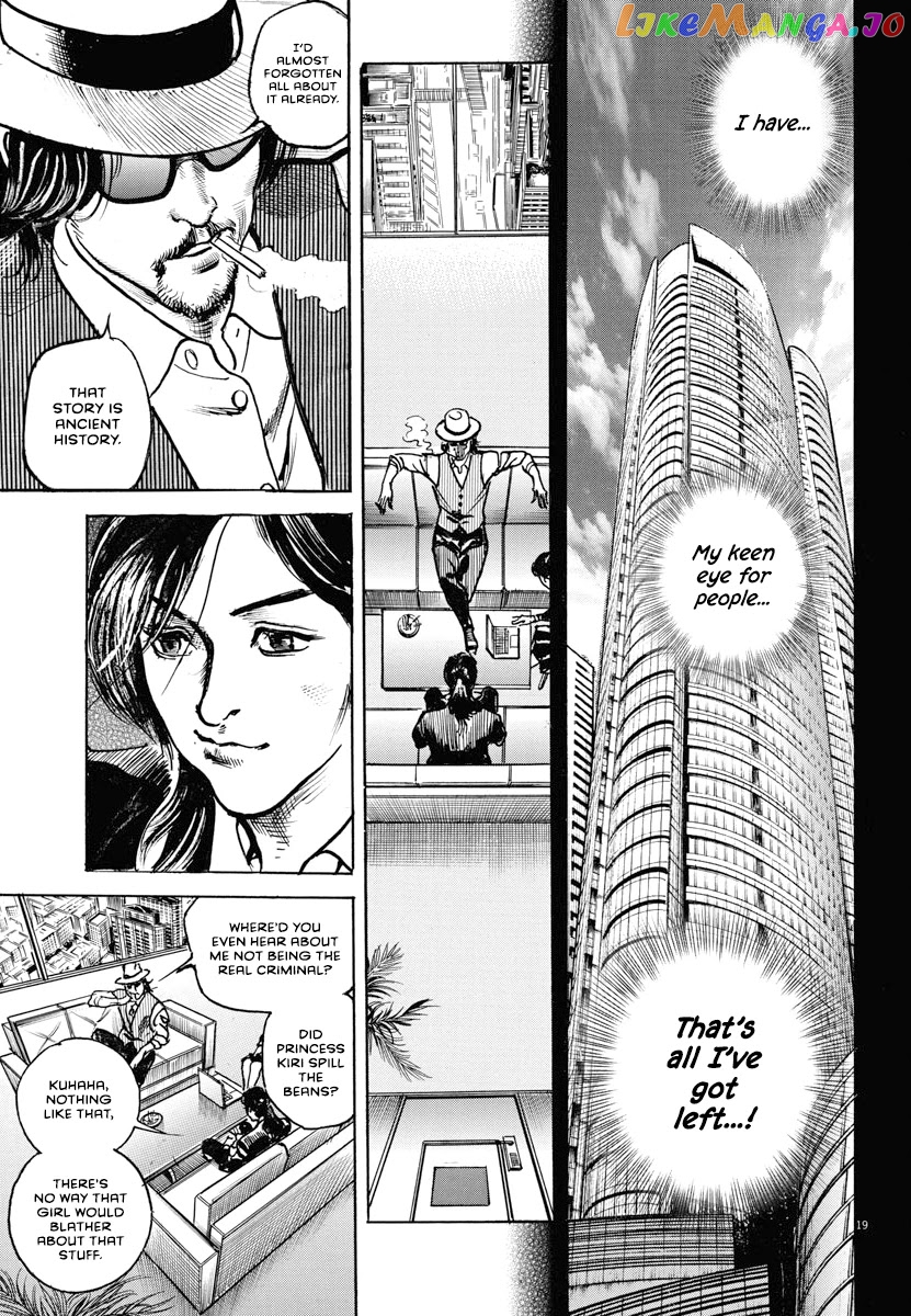 Trillion Game chapter 22 - page 19