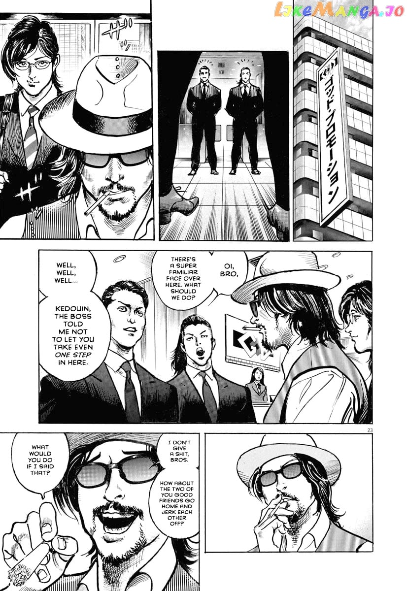 Trillion Game chapter 22 - page 23