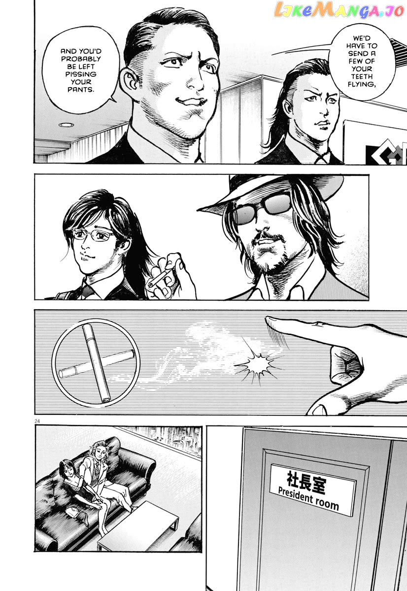 Trillion Game chapter 22 - page 24