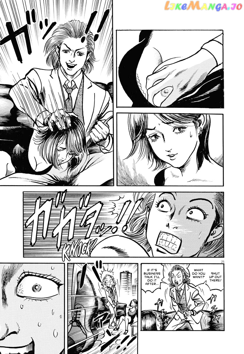 Trillion Game chapter 22 - page 25