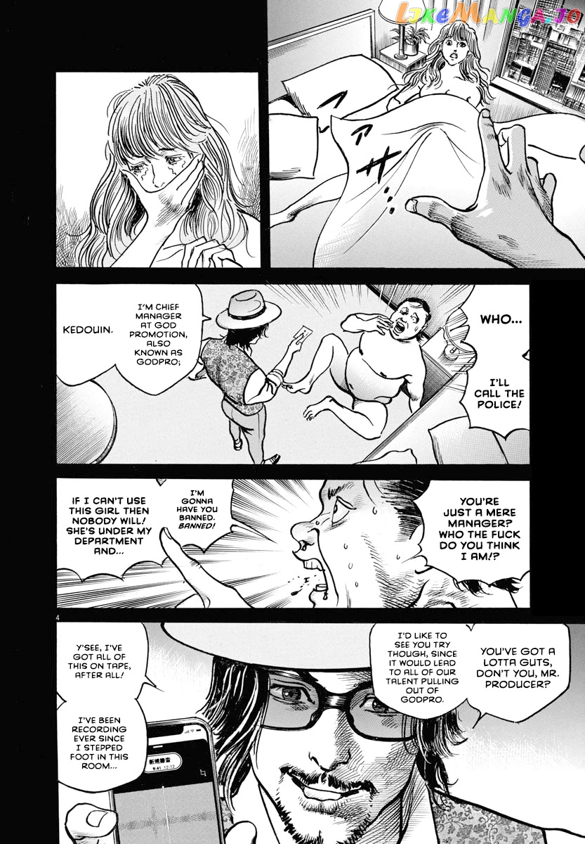 Trillion Game chapter 22 - page 4