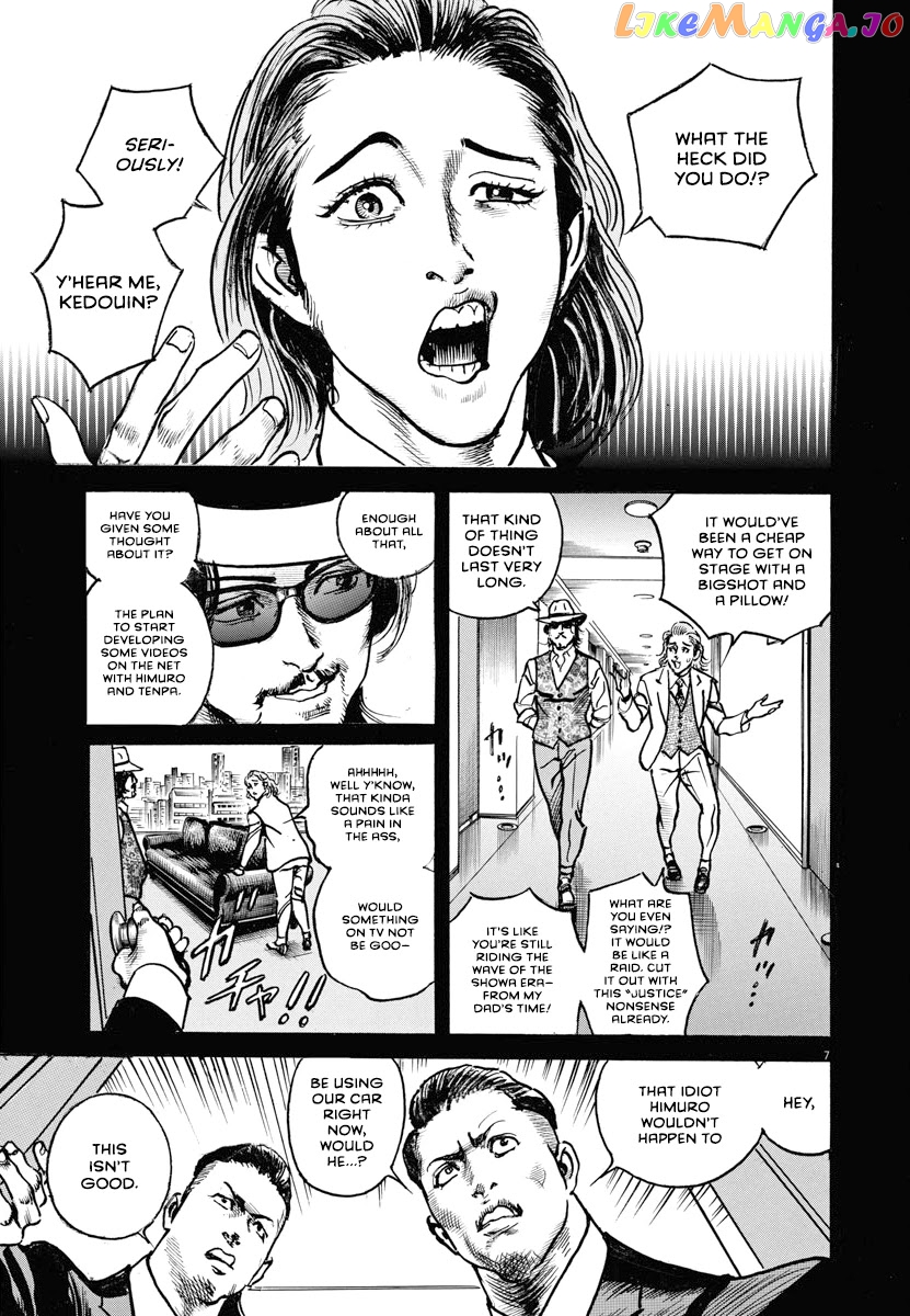 Trillion Game chapter 22 - page 7