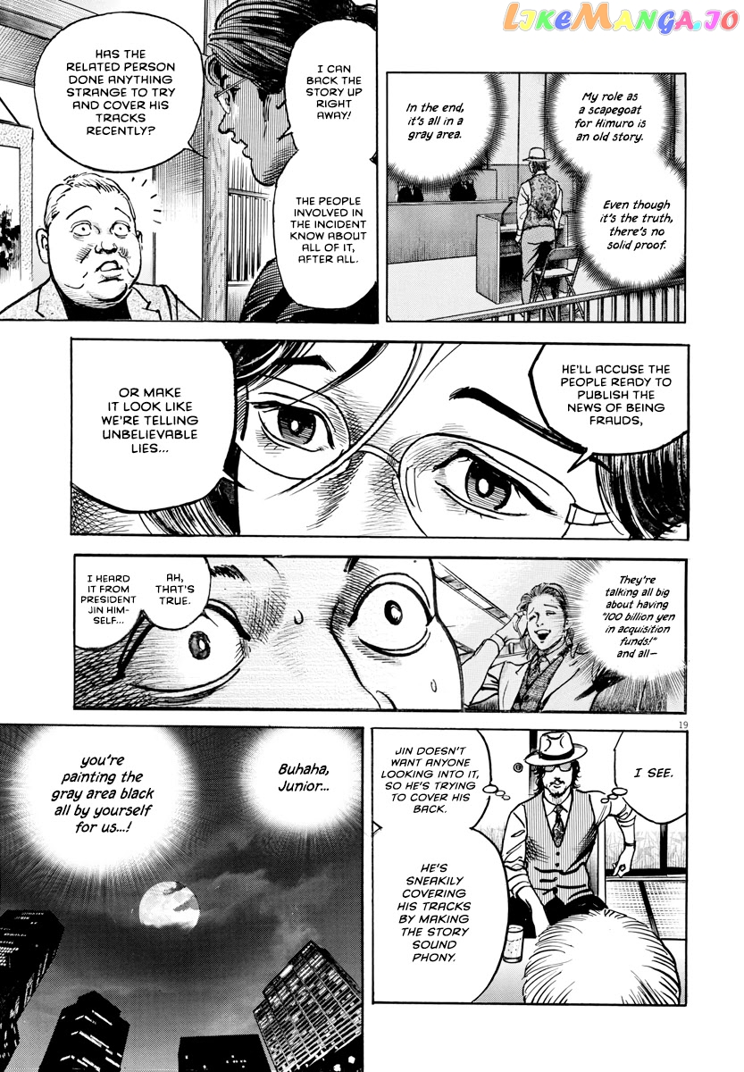 Trillion Game chapter 23 - page 20