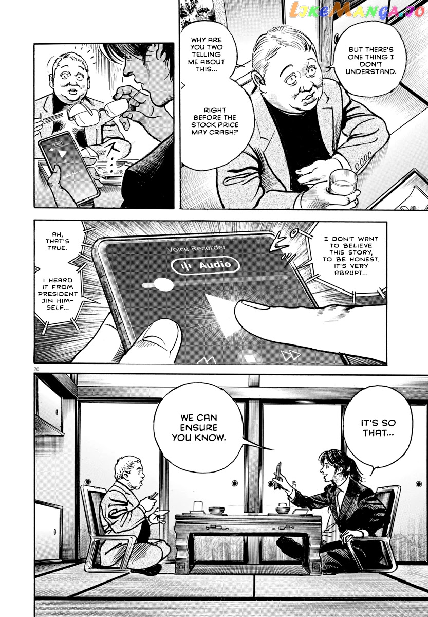 Trillion Game chapter 23 - page 21