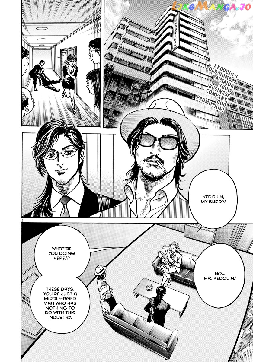 Trillion Game chapter 23 - page 4