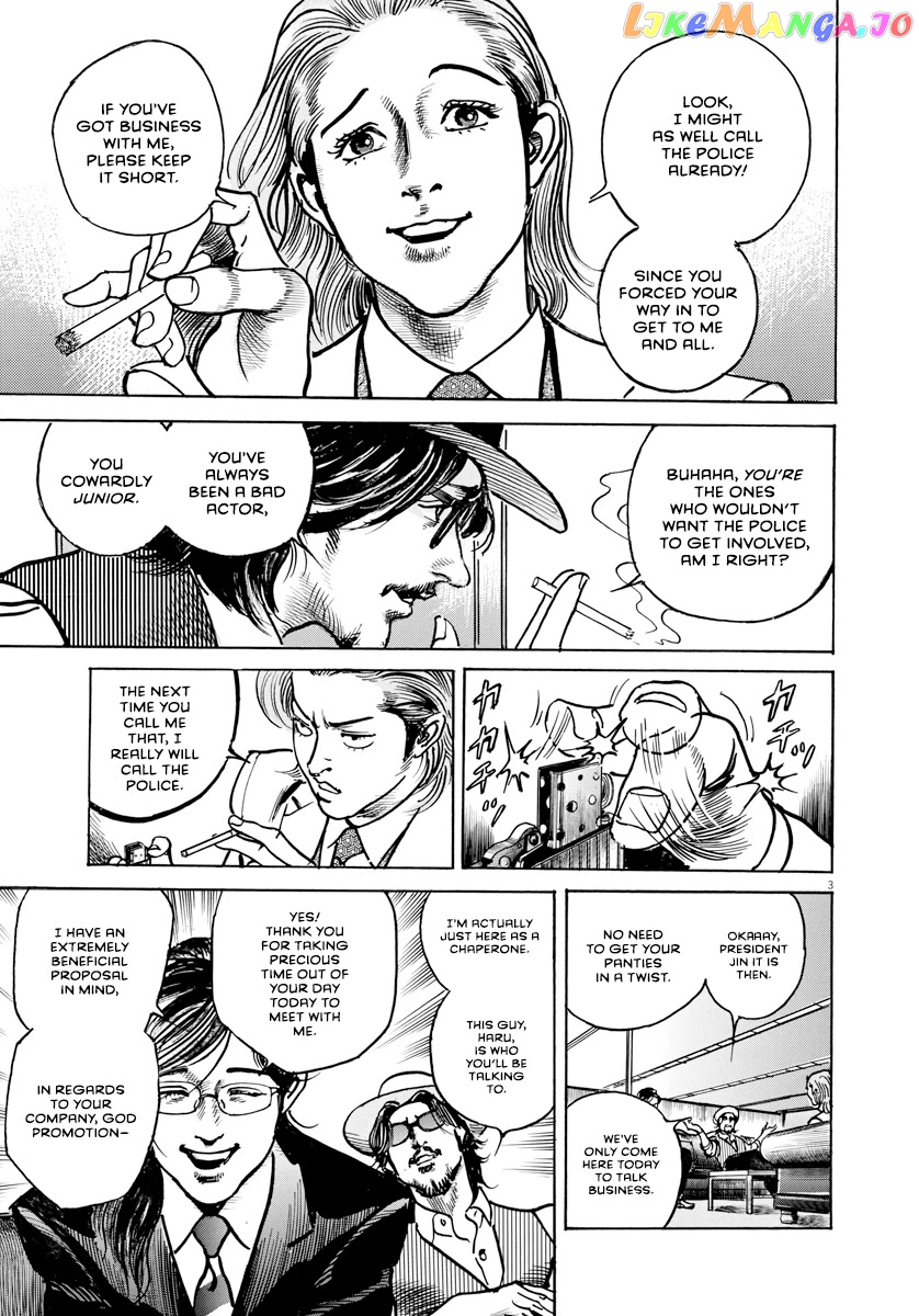 Trillion Game chapter 23 - page 5