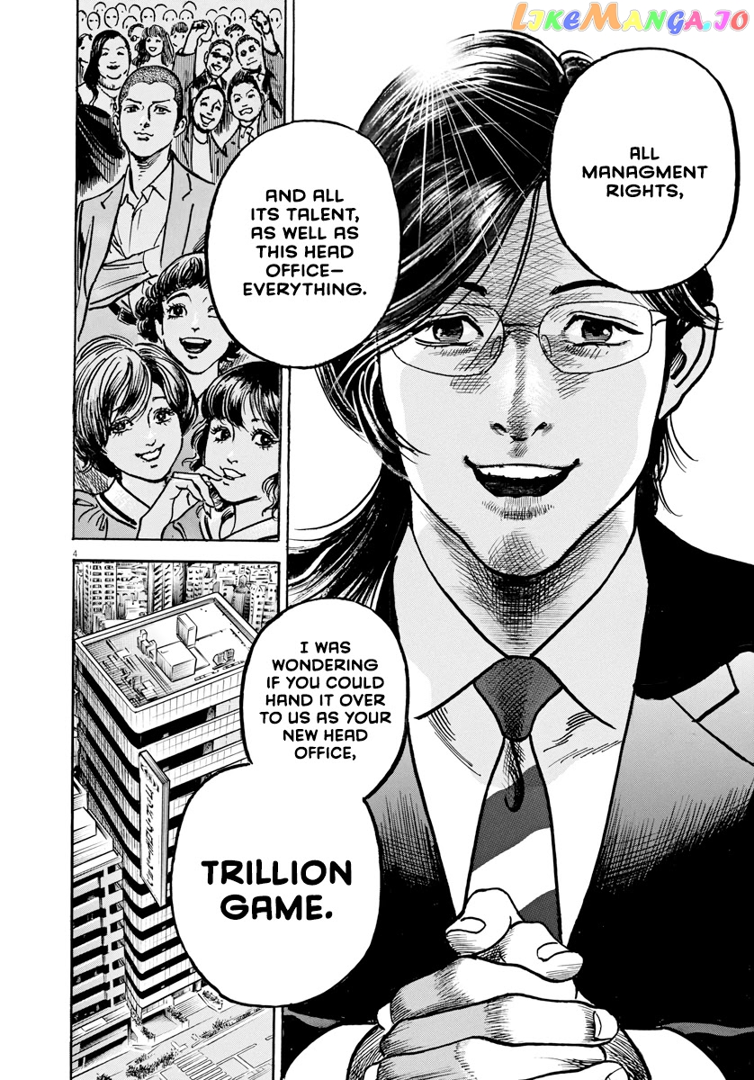 Trillion Game chapter 23 - page 6