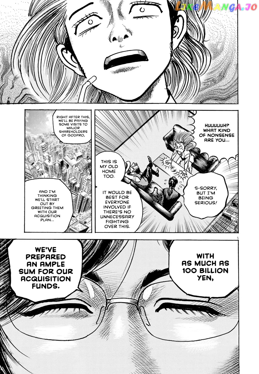 Trillion Game chapter 23 - page 7