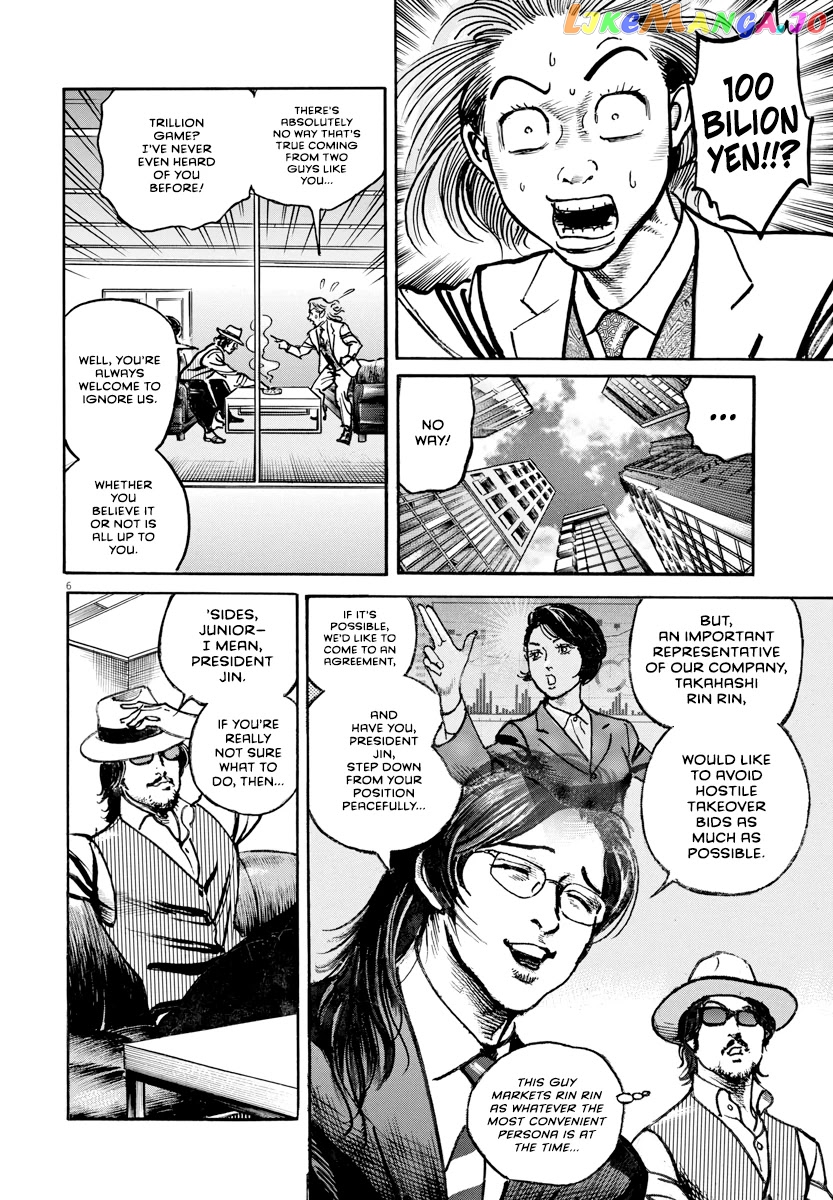 Trillion Game chapter 23 - page 8