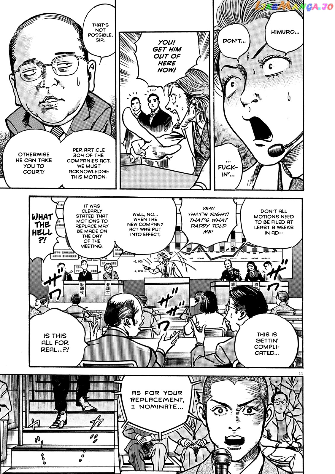 Trillion Game chapter 24 - page 12
