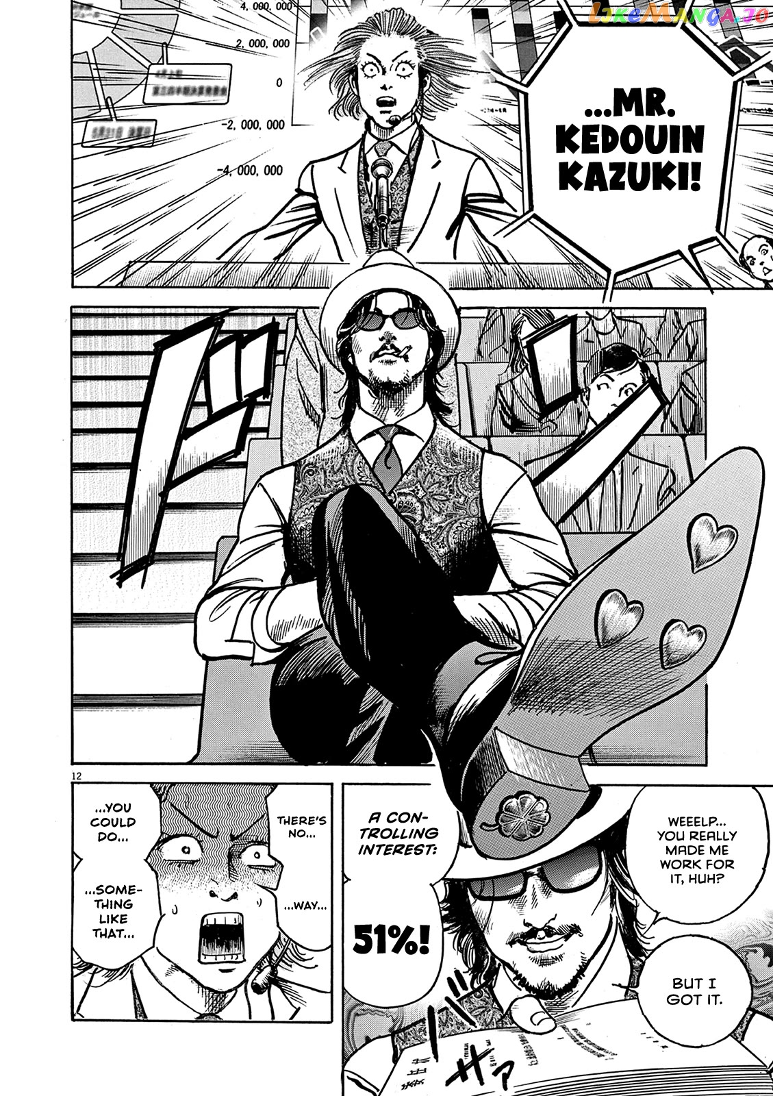 Trillion Game chapter 24 - page 13