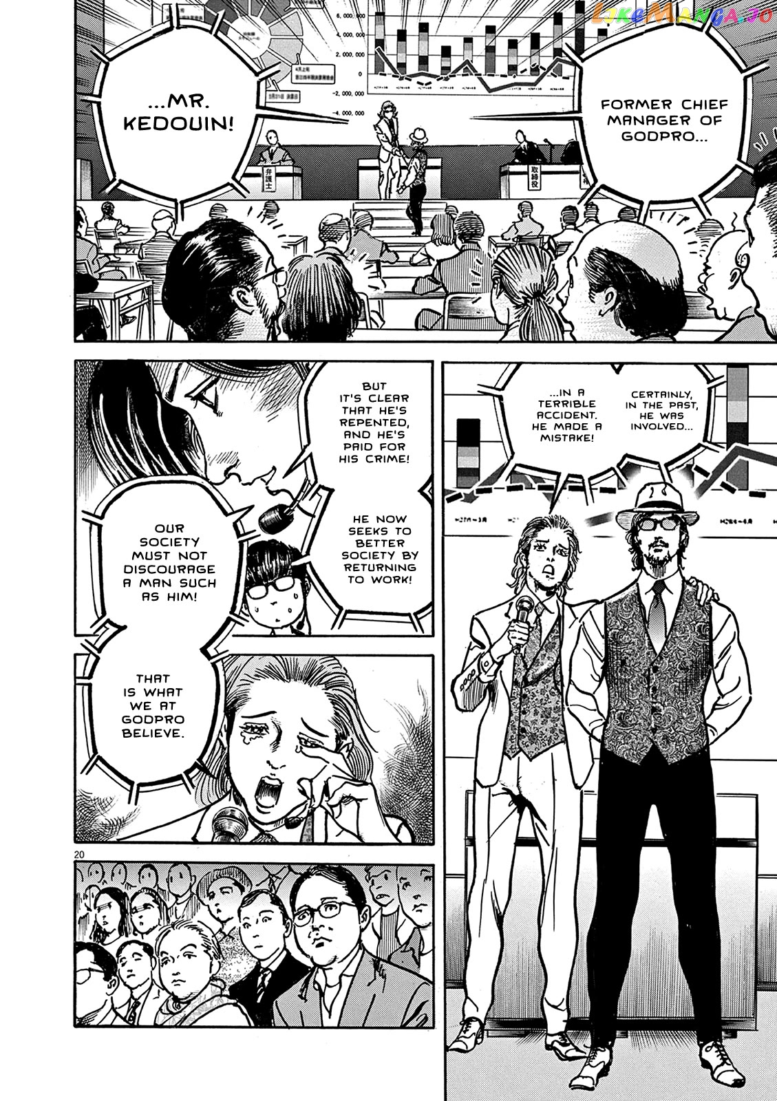 Trillion Game chapter 24 - page 21