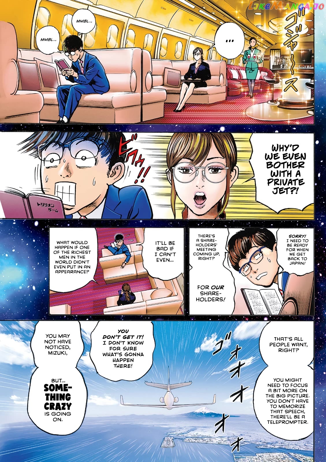 Trillion Game chapter 24 - page 5
