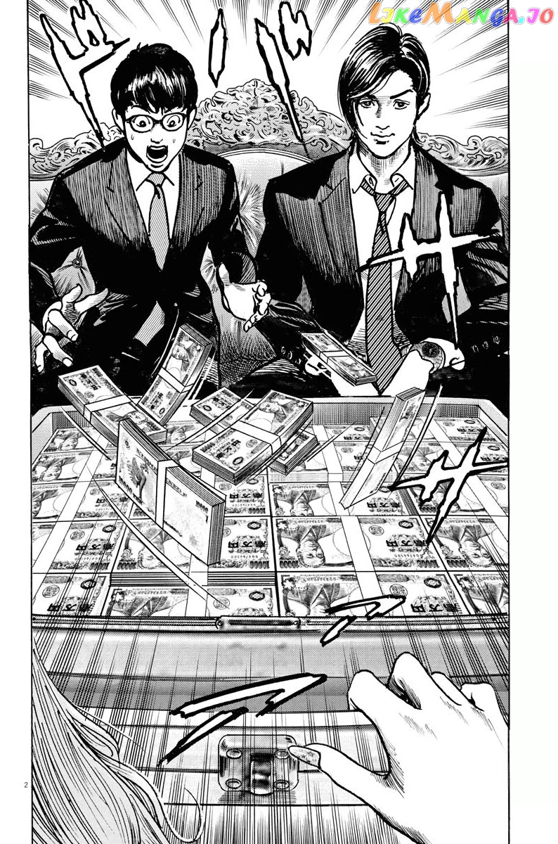 Trillion Game chapter 4 - page 2