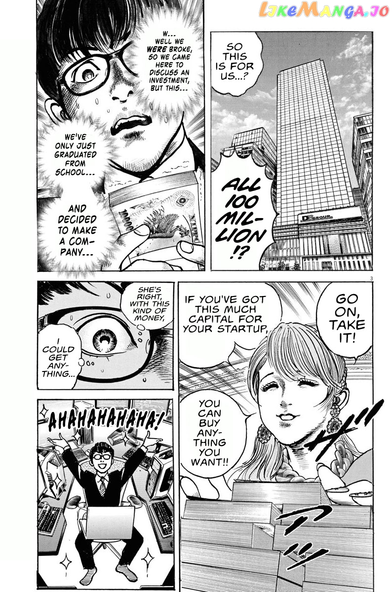 Trillion Game chapter 4 - page 3