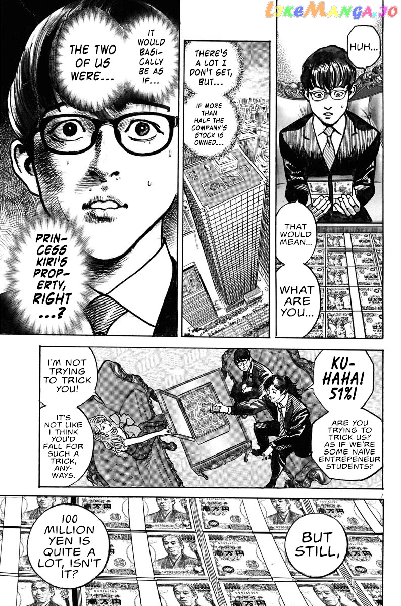 Trillion Game chapter 4 - page 7