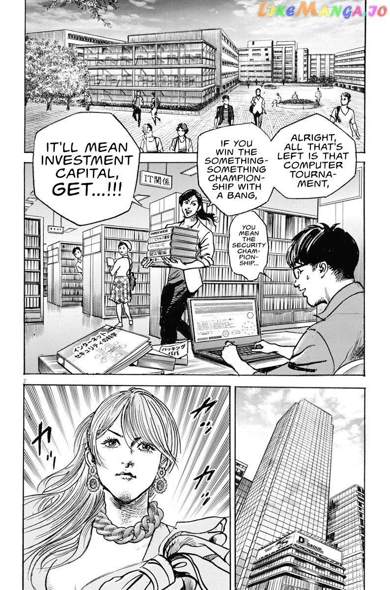 Trillion Game chapter 5 - page 2
