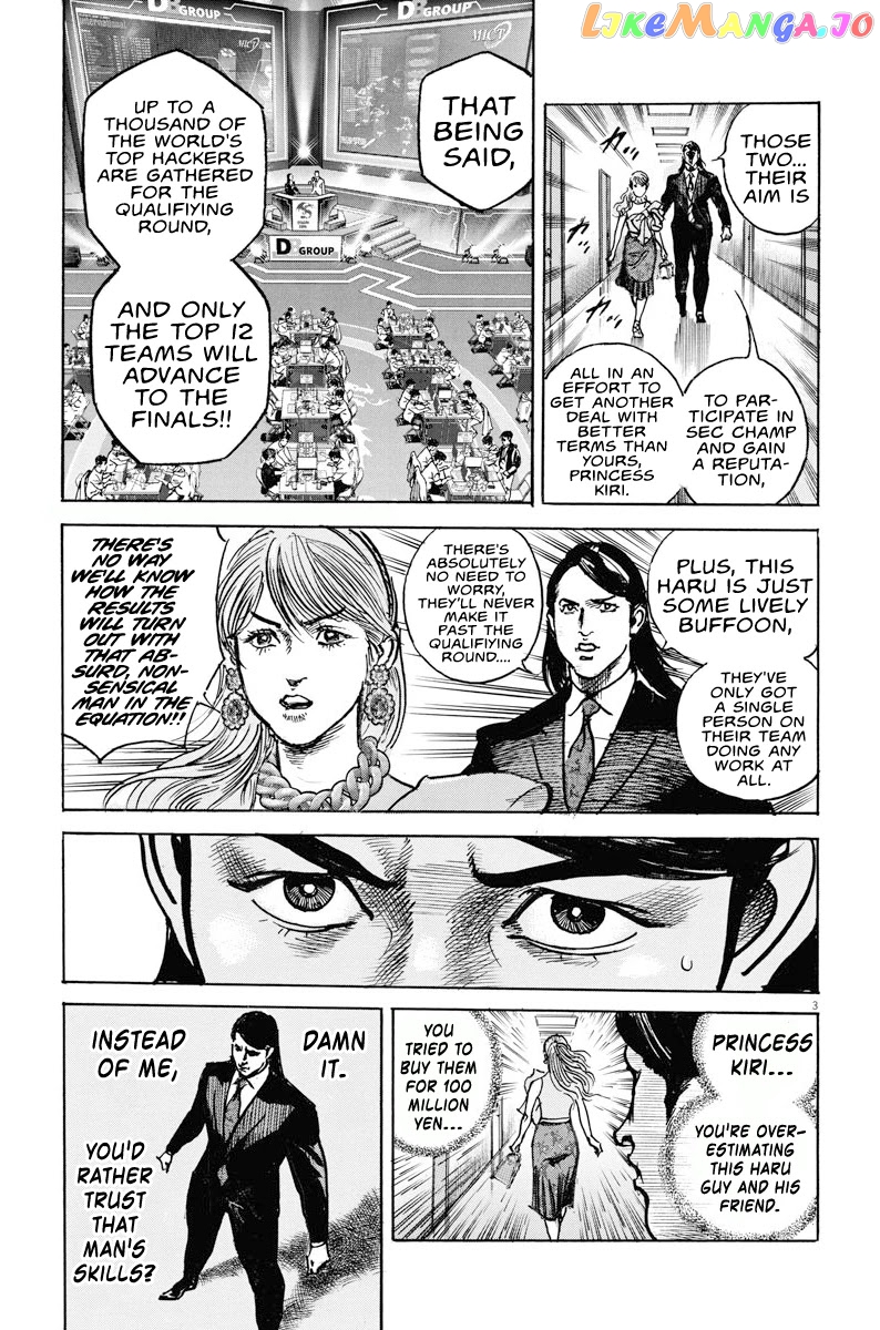 Trillion Game chapter 5 - page 3