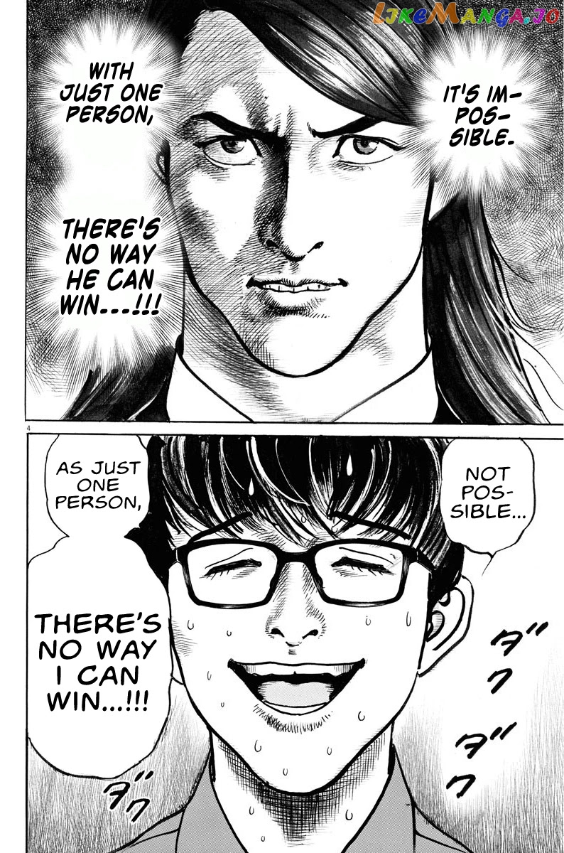 Trillion Game chapter 5 - page 4