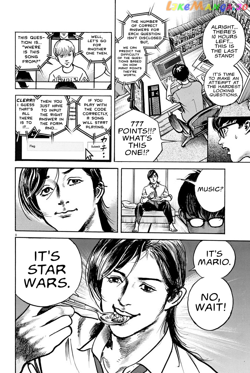 Trillion Game chapter 6 - page 7