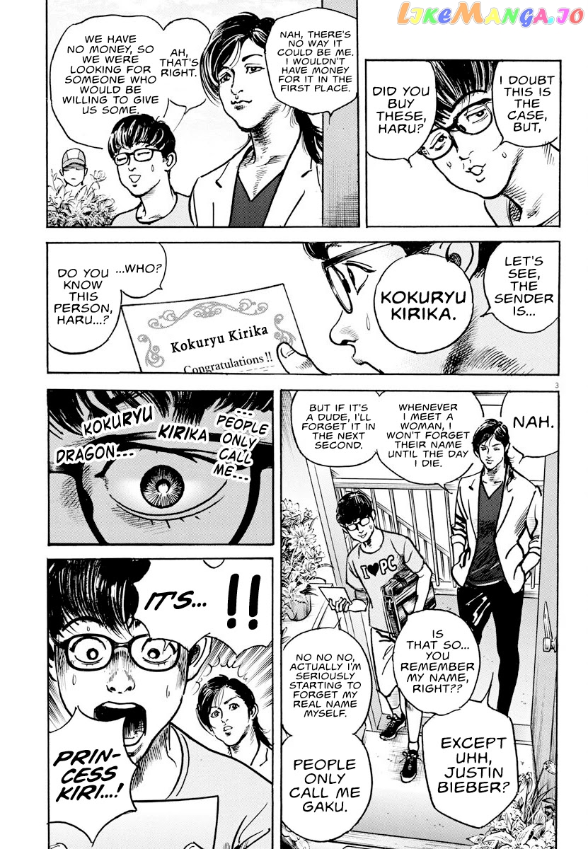 Trillion Game chapter 7 - page 3