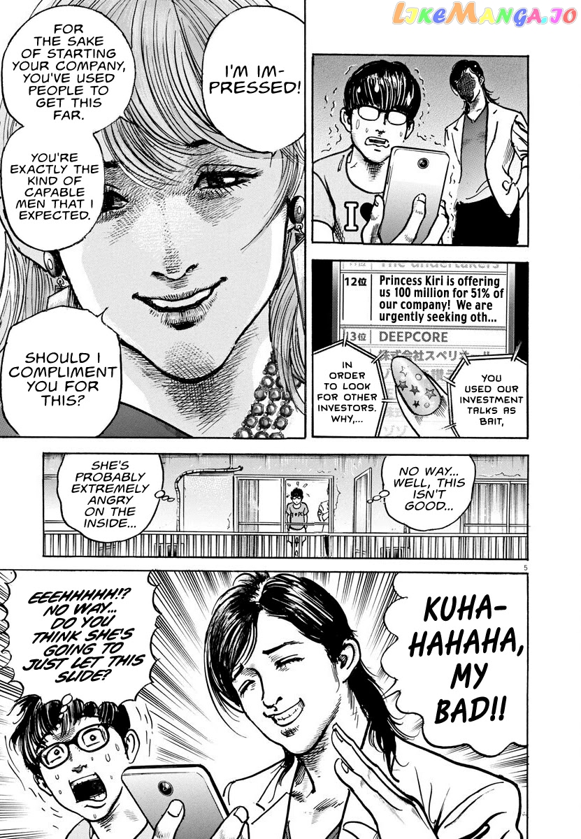 Trillion Game chapter 7 - page 5