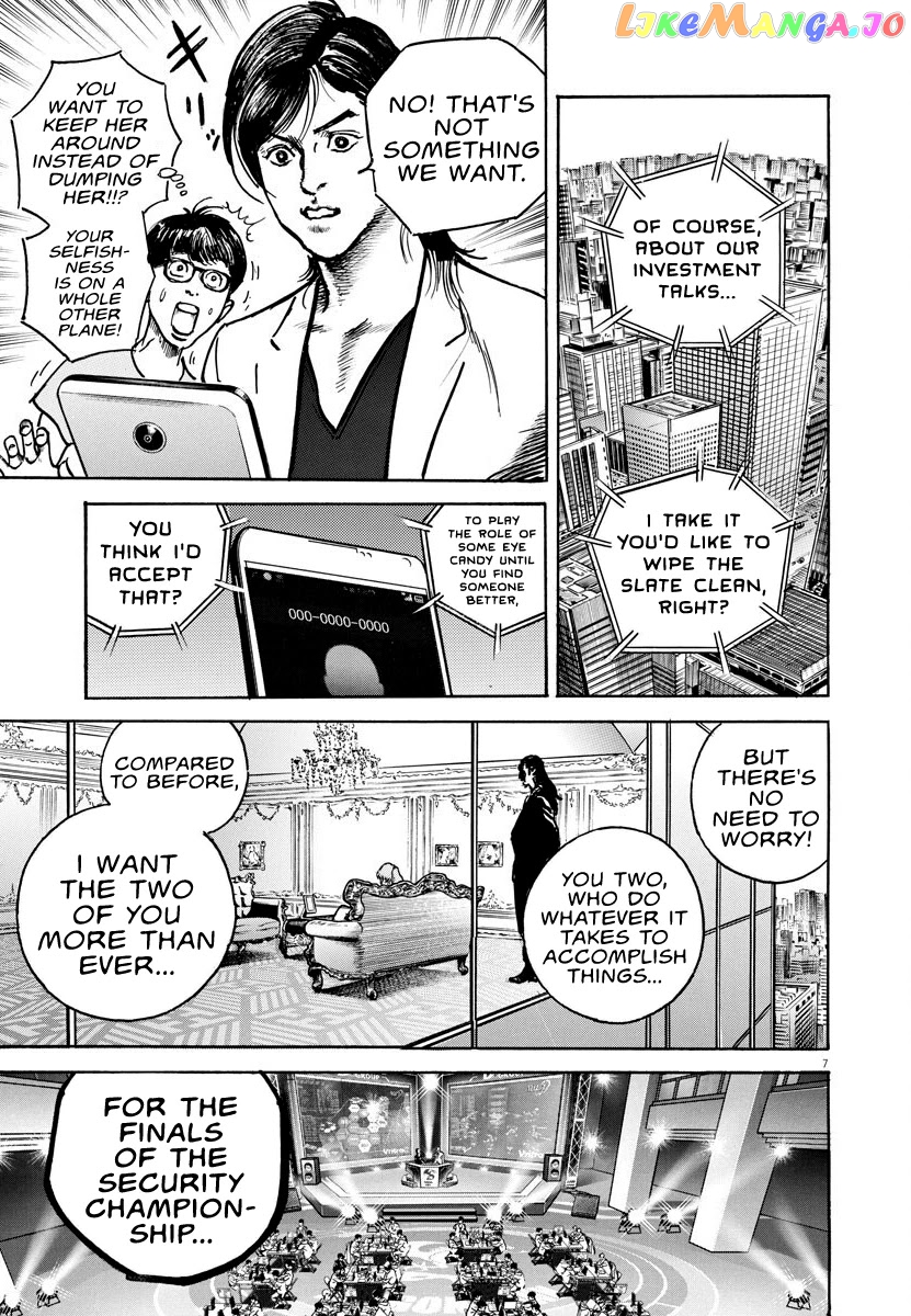 Trillion Game chapter 7 - page 7
