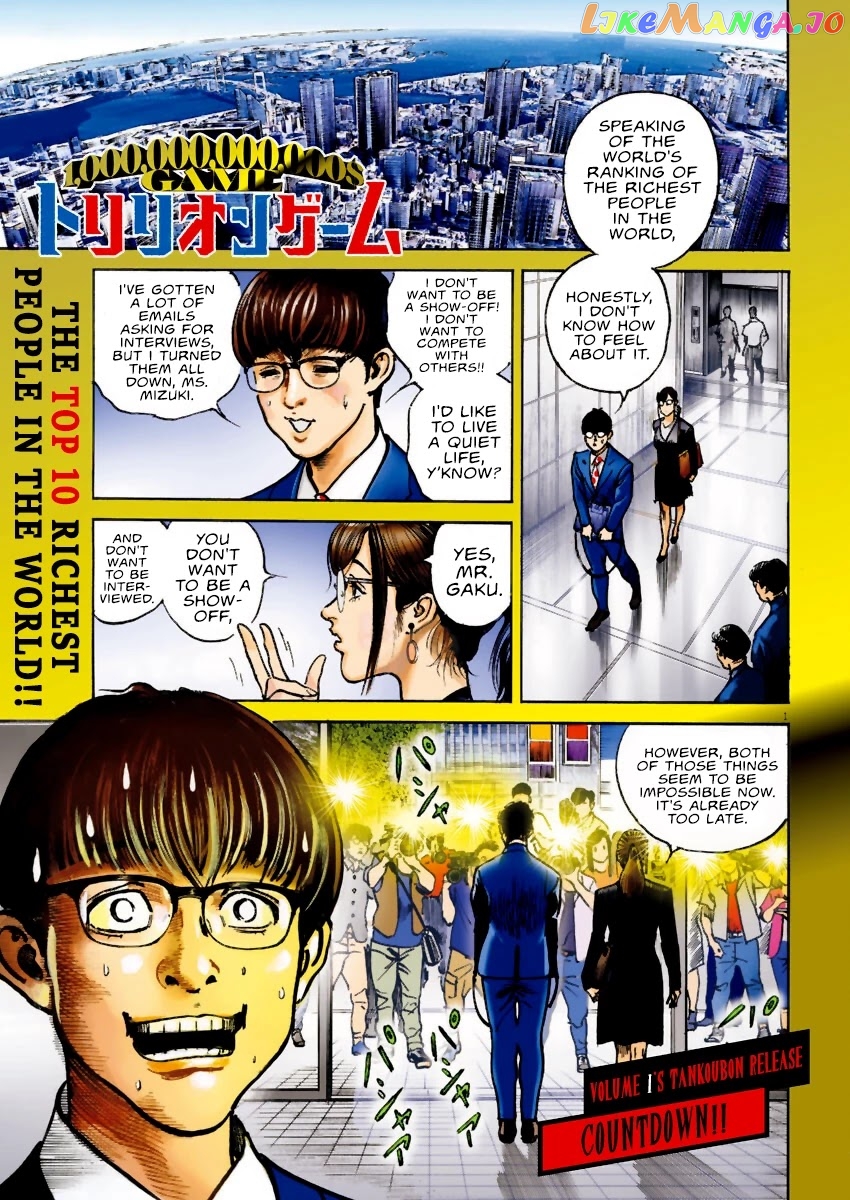 Trillion Game chapter 8 - page 2