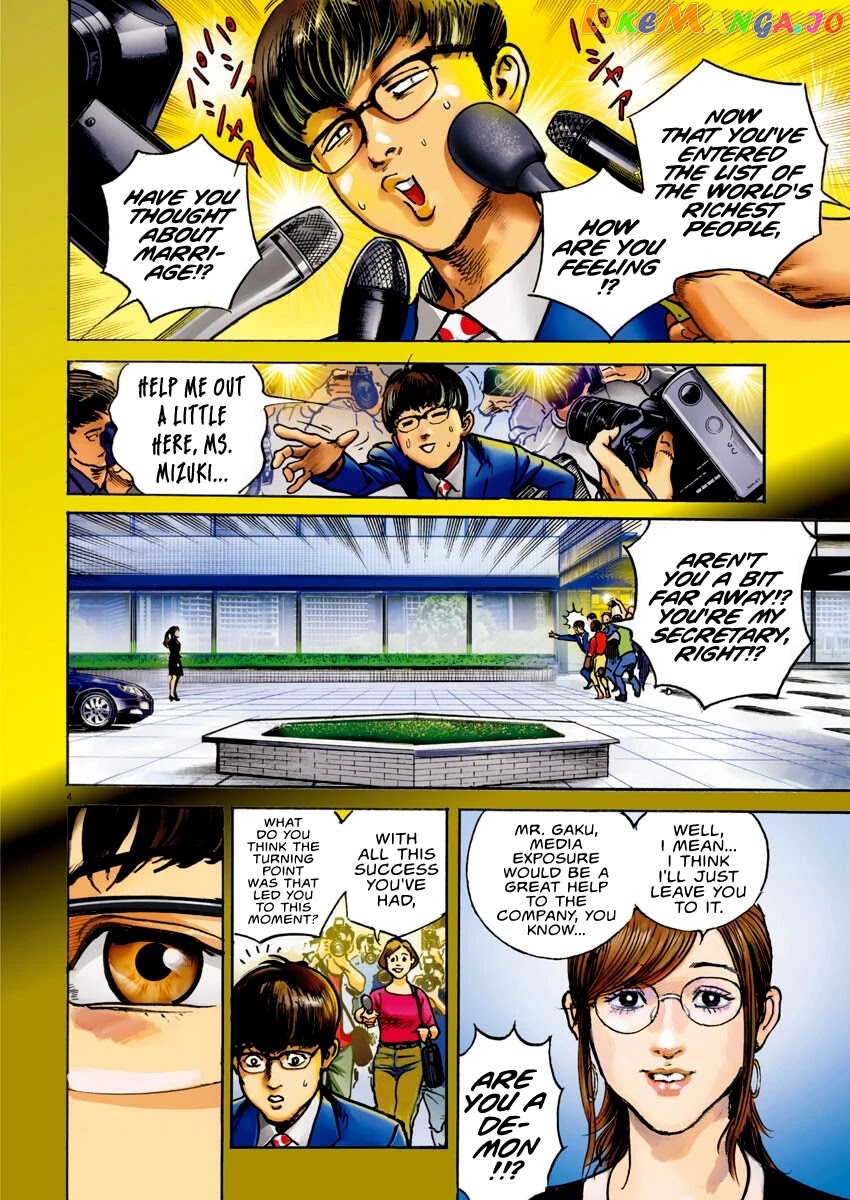 Trillion Game chapter 8 - page 4
