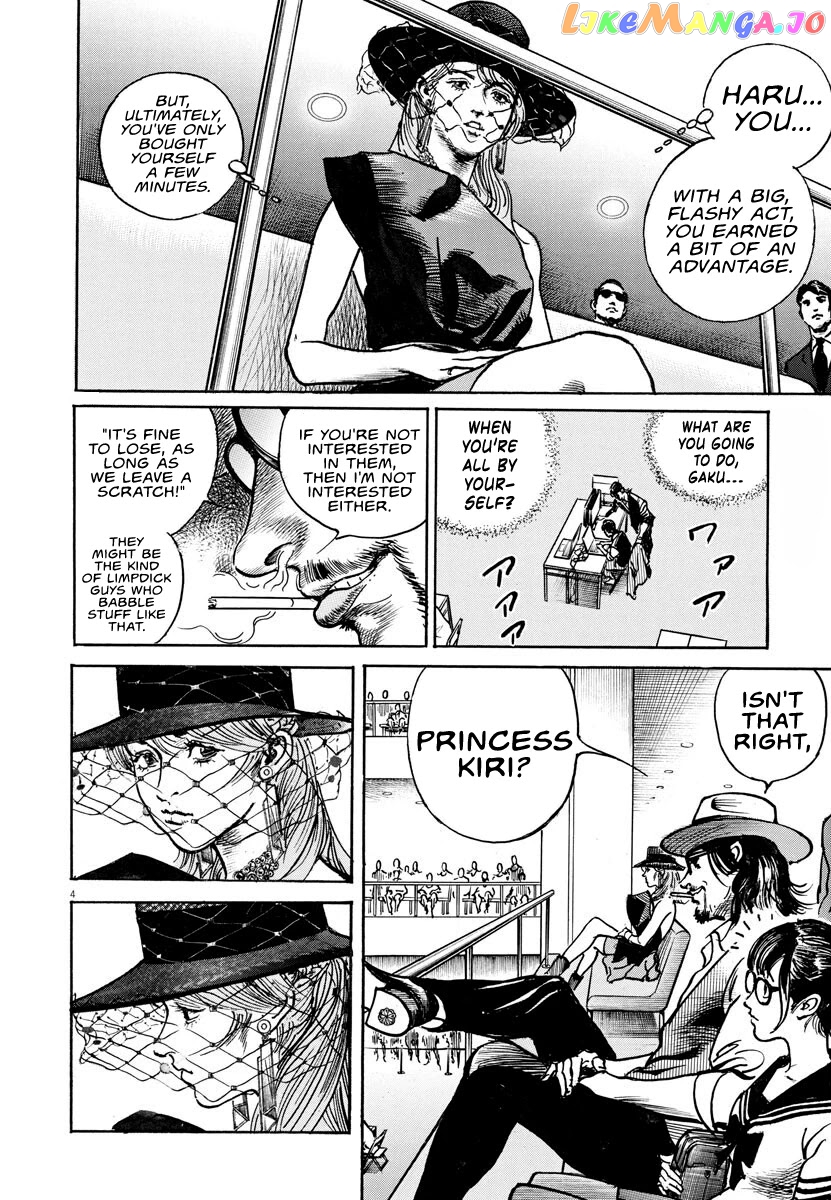 Trillion Game chapter 9 - page 3