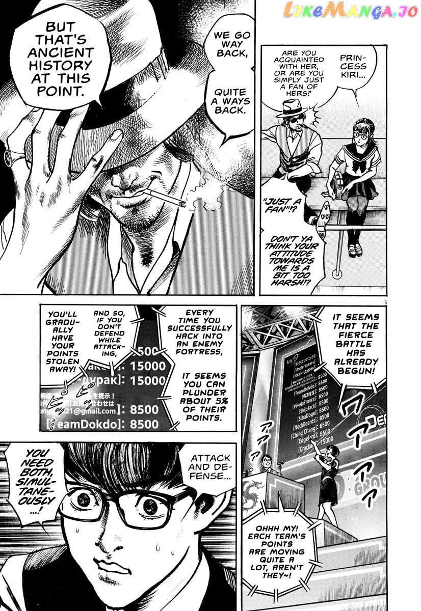 Trillion Game chapter 9 - page 4