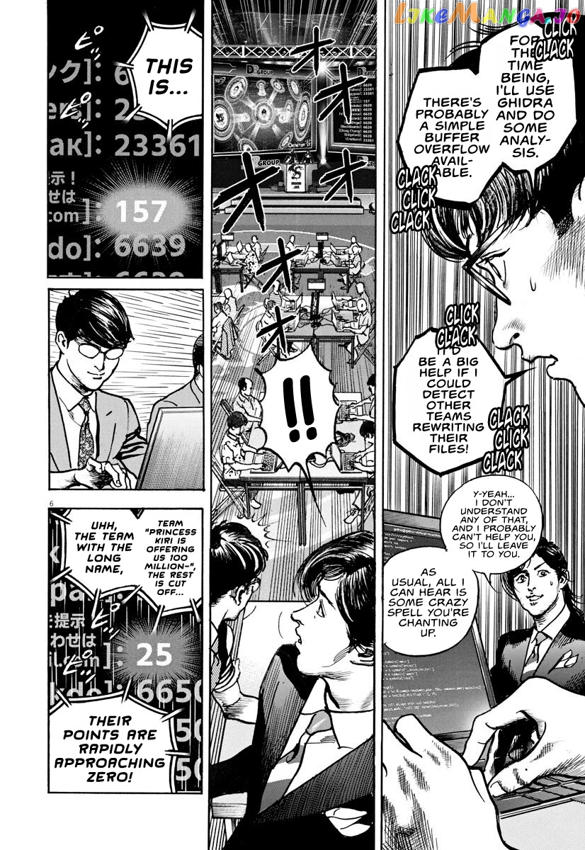 Trillion Game chapter 9 - page 5