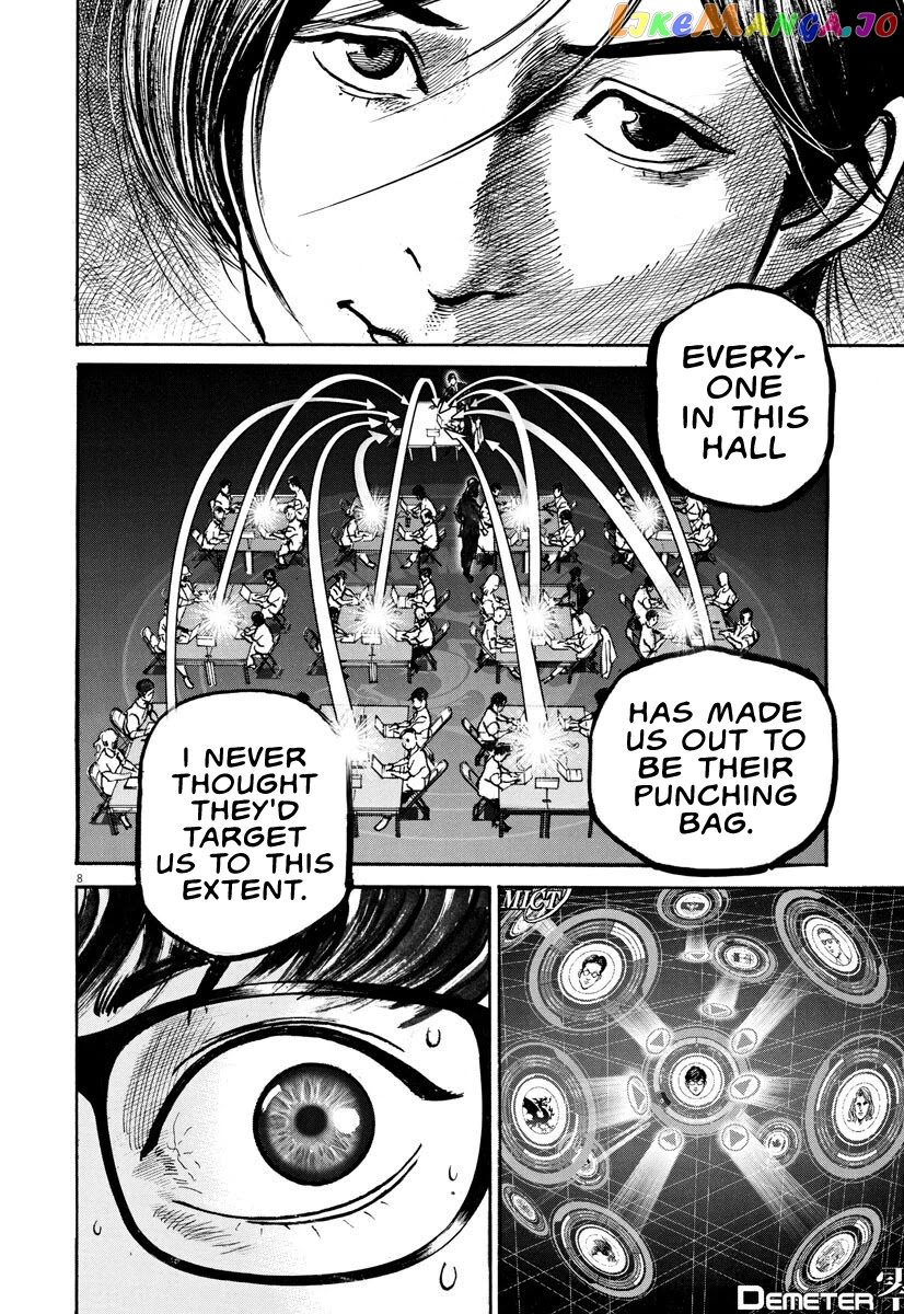 Trillion Game chapter 9 - page 7
