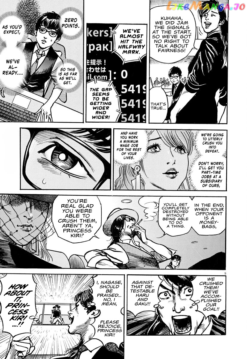 Trillion Game chapter 9 - page 8
