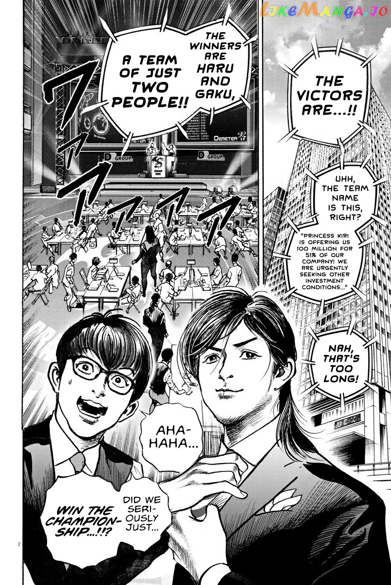 Trillion Game chapter 10 - page 5