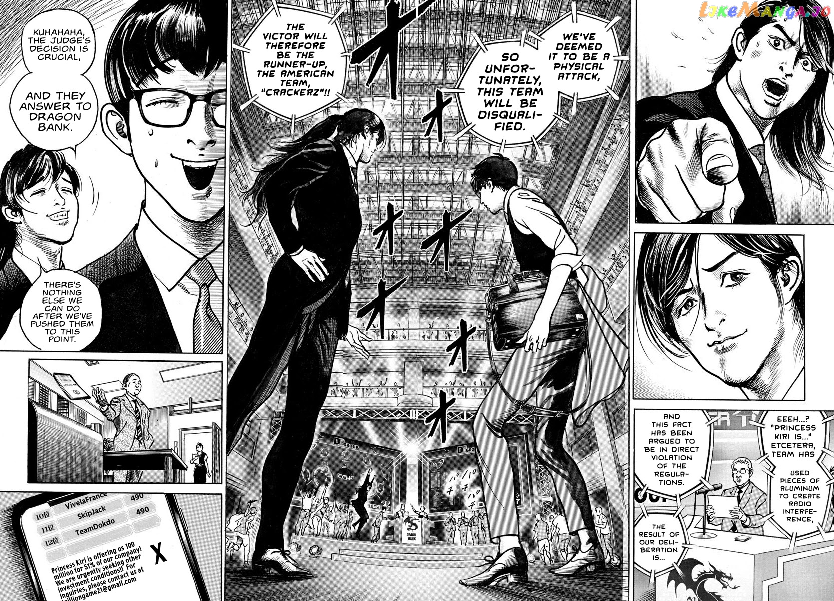 Trillion Game chapter 10 - page 7